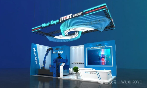 第十三屆（jiè）中國數控機床展覽會