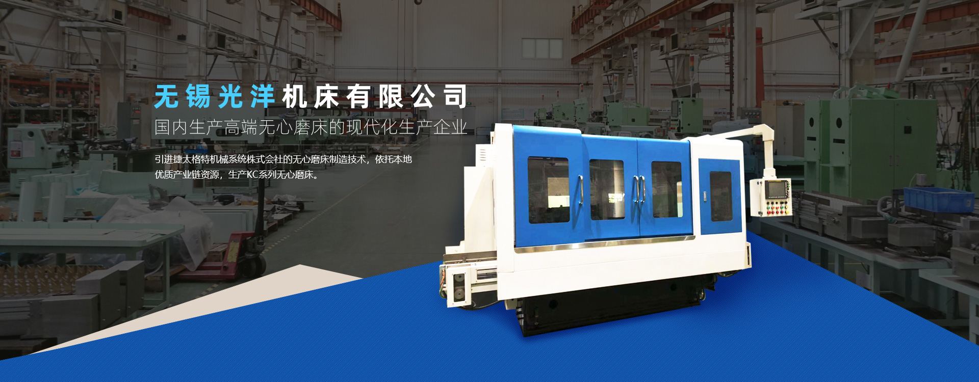 草莓视频在线機床